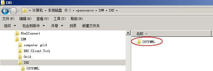 通向架构师的线路(第十六天)IBM Websphere与IBM HttpServer的集成