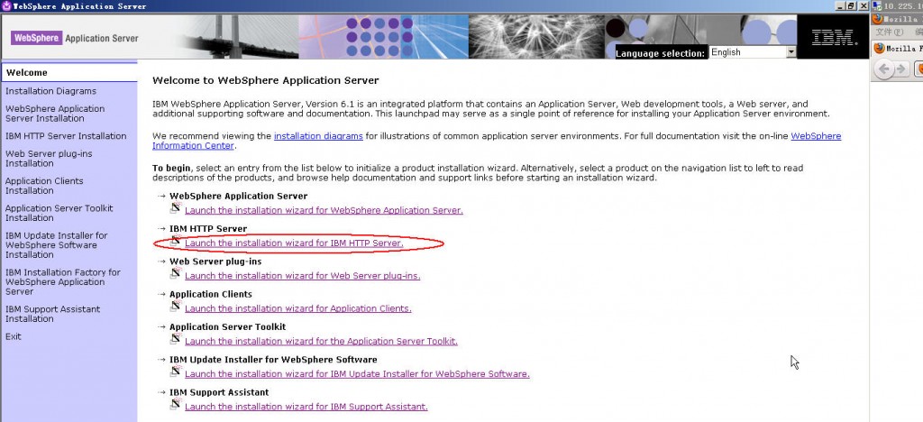 通向架构师的线路(第十六天)IBM Websphere与IBM HttpServer的集成