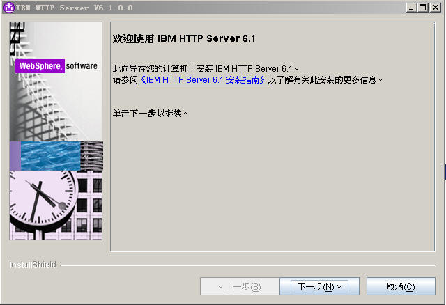 通向架构师的线路(第十六天)IBM Websphere与IBM HttpServer的集成