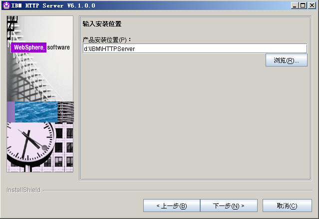 通向架构师的线路(第十六天)IBM Websphere与IBM HttpServer的集成