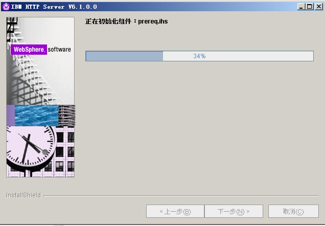 通向架构师的线路(第十六天)IBM Websphere与IBM HttpServer的集成