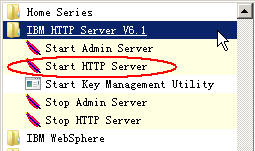 通向架构师的线路(第十六天)IBM Websphere与IBM HttpServer的集成