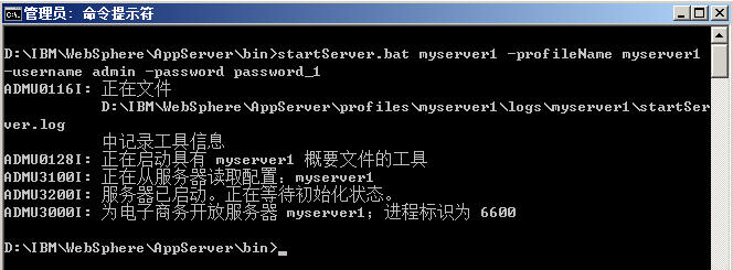 通向架构师的线路(第十六天)IBM Websphere与IBM HttpServer的集成