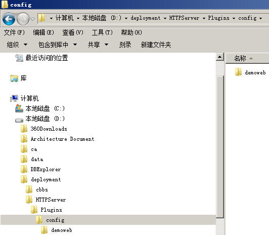 通向架构师的线路(第十六天)IBM Websphere与IBM HttpServer的集成