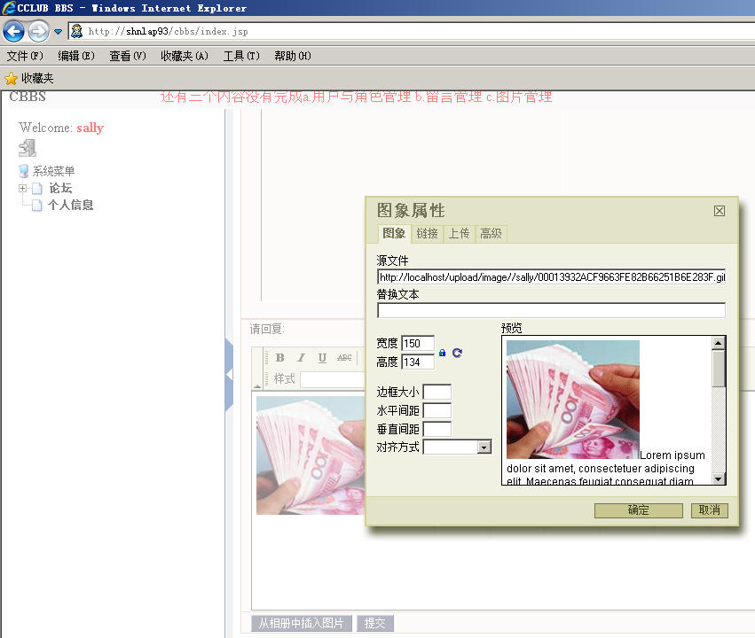 通向架构师的线路(第十六天)IBM Websphere与IBM HttpServer的集成