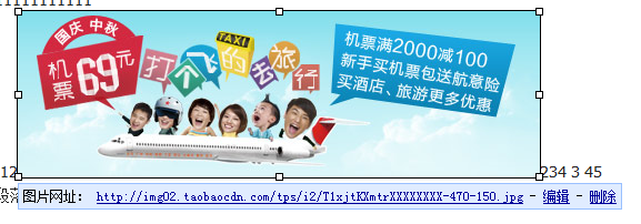 kissy editor �׶θ���