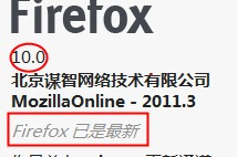 һFirefoxгֵǰй