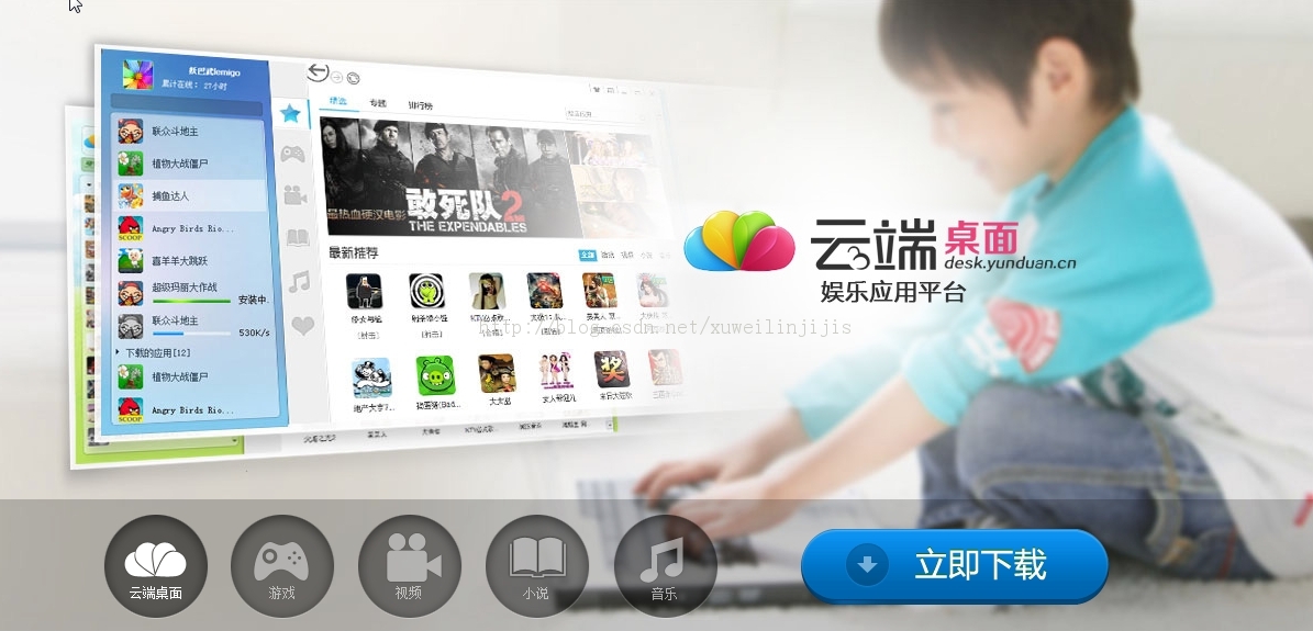 JQUERY����ͷ�������ñ���ͼƬ��������ͼ�л�����