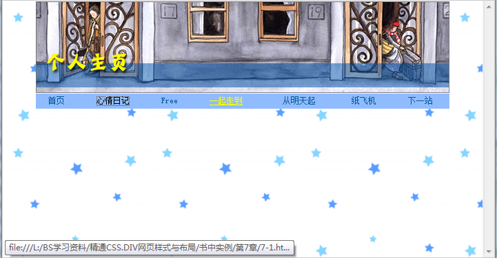 ͨCSS.DIVҳʽ벼֣ҳԪ
