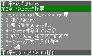 [���]������jQuery ��һ�� ��ʶjQuery