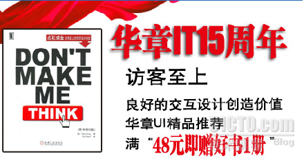 ����IT 15���� �ÿ����¾�ƷUIͼ����48Ԫ������1��