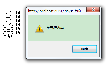 ����25-jquery��next��each��find�Ļ���ʹ��