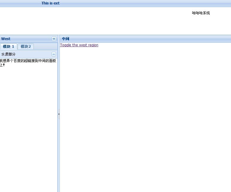 ext4.0й