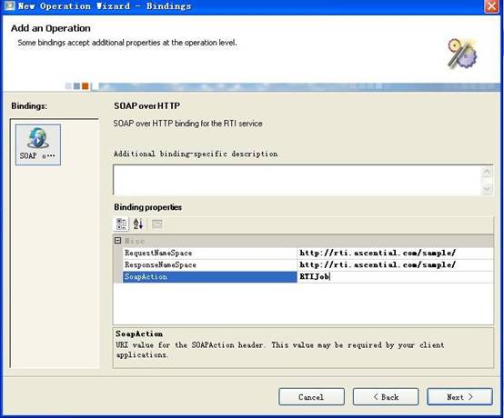 �� IBM WebSphere DataStage ��չ�������ϣ��� 3 ����: ʵʱ��������