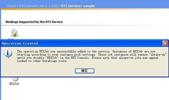 �� IBM WebSphere DataStage ��չ�������ϣ��� 3 ����: ʵʱ��������