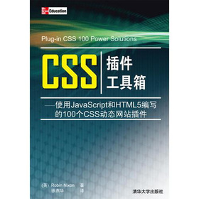 ��Plug-in CSS: 100 Power Solutions��ѧϰ-���