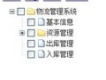 ztree 첽̬ 