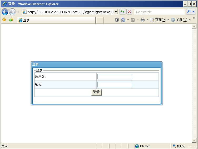 ��ZK��ZK�������һ�ͬZK�ʼ� zkchat-2.0