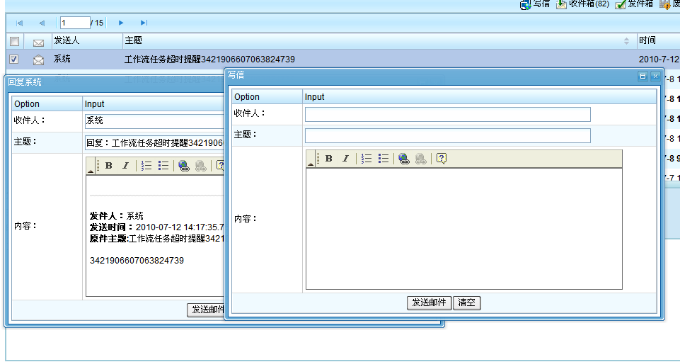 ��ZK��ZK�������һ�ͬZK�ʼ� zkchat-2.0