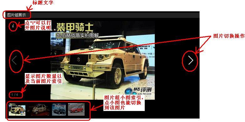 jQueryͼƬ����ʾ���Galleriaʹ�ü��