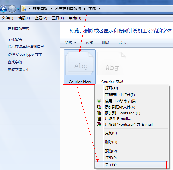Win7���޷���ʾCourier New����