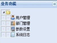 Ext TreePanel �������С����