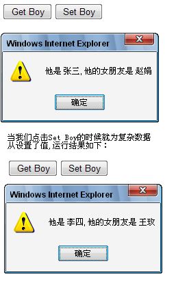 ��ת���ͻ��˷���Web Service-������������л��뷴���л�(��)