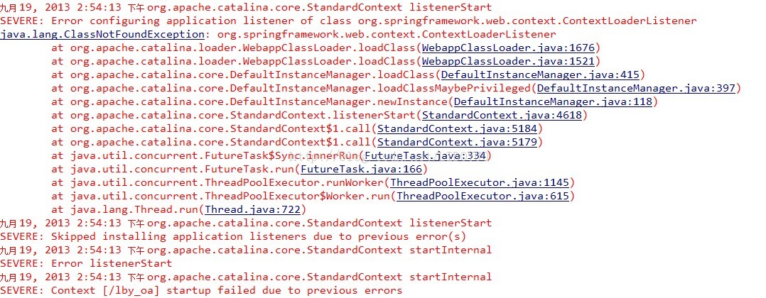 ����Error configuring application listener of class org.springframework.web.context.ContextLoaderListe
