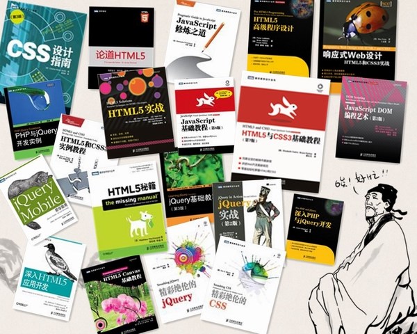 һ������HTML5�����ߵ�ʢ�硪����ͼ�����HTML5���