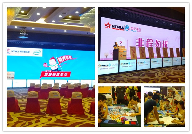 һ������HTML5�����ߵ�ʢ�硪����ͼ�����HTML5���