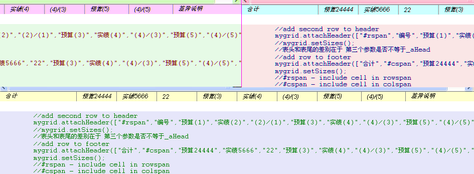 dhtmlxgrid