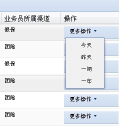��ext grid��Ԫ�����������˵�