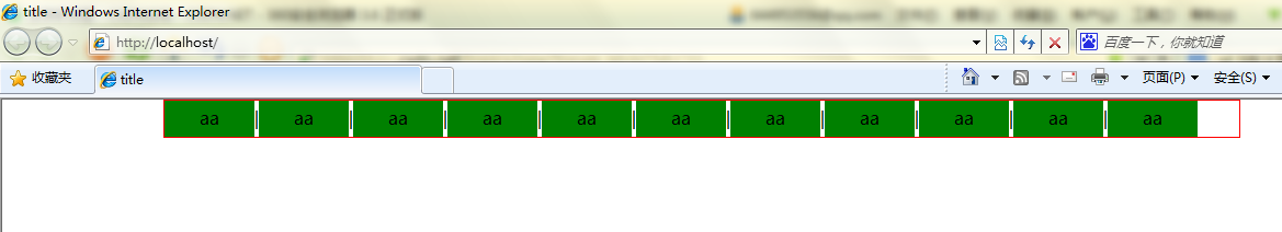 ul li在火狐下的有关问题,快崩溃了。大神
