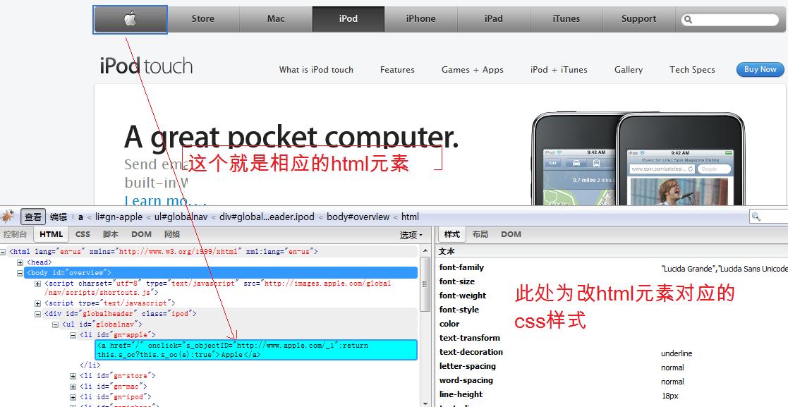 firebugָϣ6-HTMLǩӦʵ(ת)