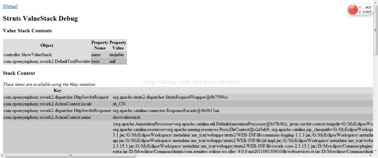 java web��0���ŵ�ʮ���ڡ�struts2�����ݱ�ǩ��(2)