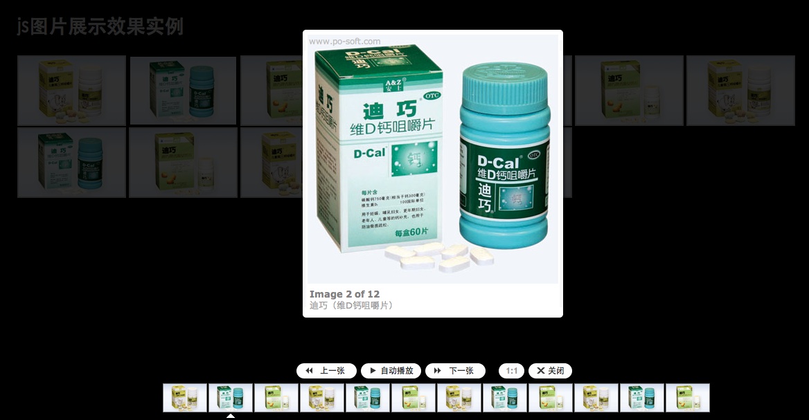 ͼƬ��ʾЧ��������