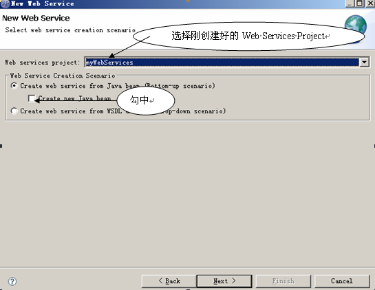 myeclipsewebservices(ͻ)