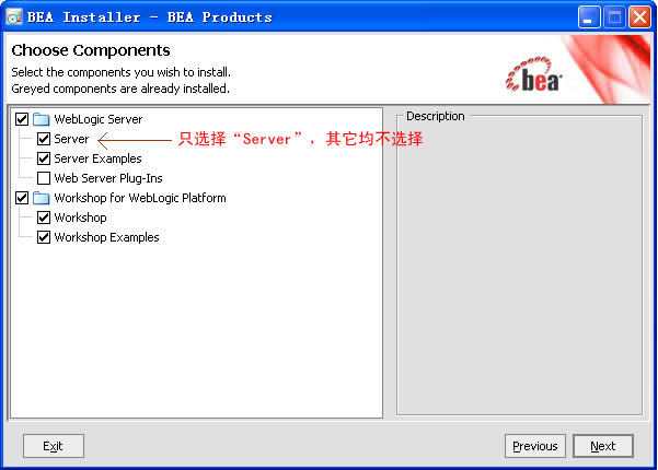 weblogic9.2装配过程