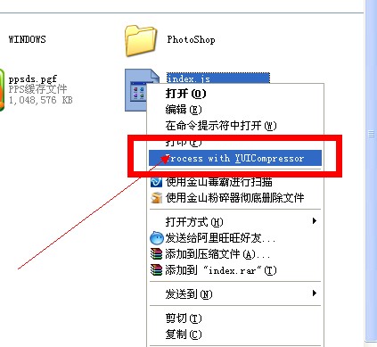 怎么使用yuicompressor2.4.2.jar进行js,CSS进行代码混淆