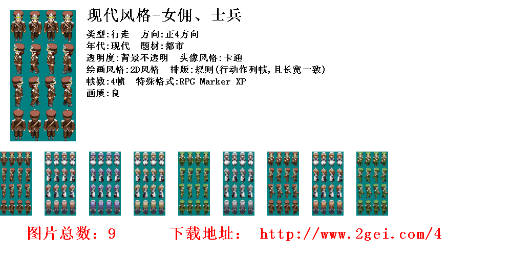 һϷǲԴ9ͼƬ