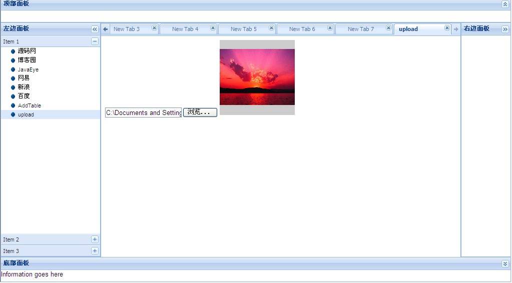 Ext ѧϰ֮��  ����ѧϰ����ѧϰ֮tree�˵��Ż���ҳ����ؽ���