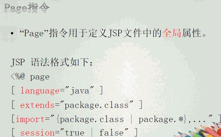 Web�����ģ�JSPת��ΪServletԴ������Ƚ���