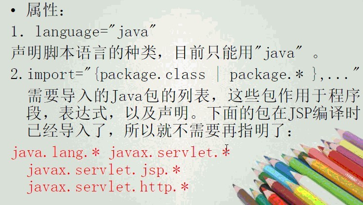 Web�����ģ�JSPת��ΪServletԴ������Ƚ���