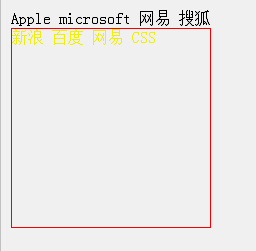 CSS根本相关内容2