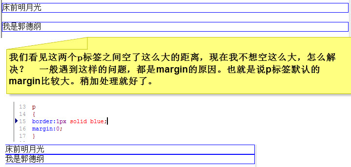 CSS根本相关内容2