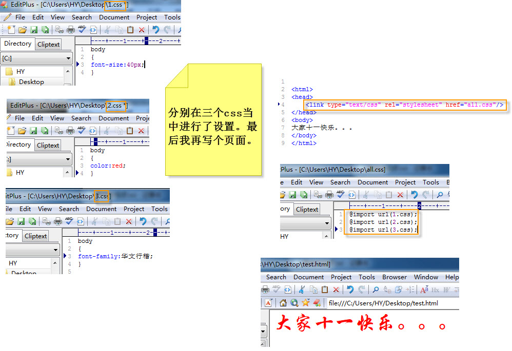 CSS根本相关内容2