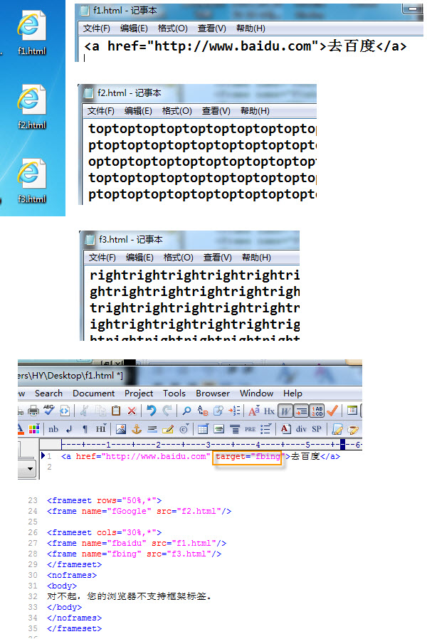 CSS根本相关内容2