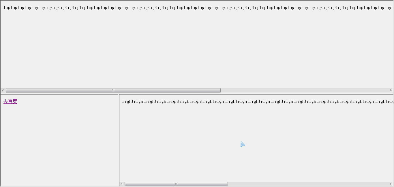 CSS根本相关内容2