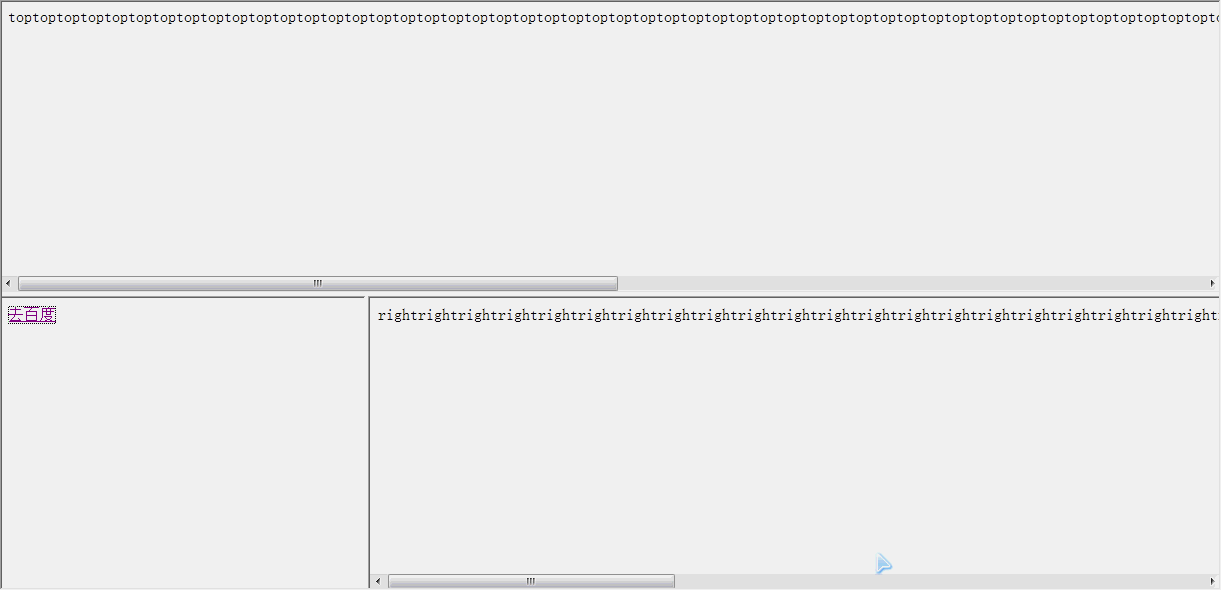 CSS根本相关内容2