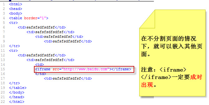 CSS根本相关内容2